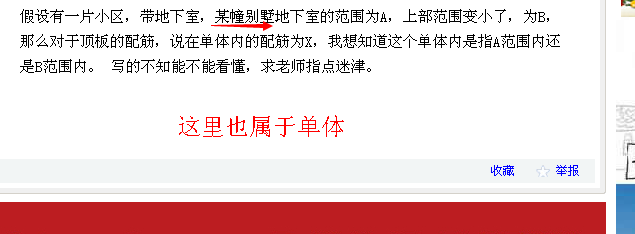 顶板