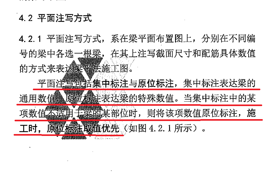 貫通