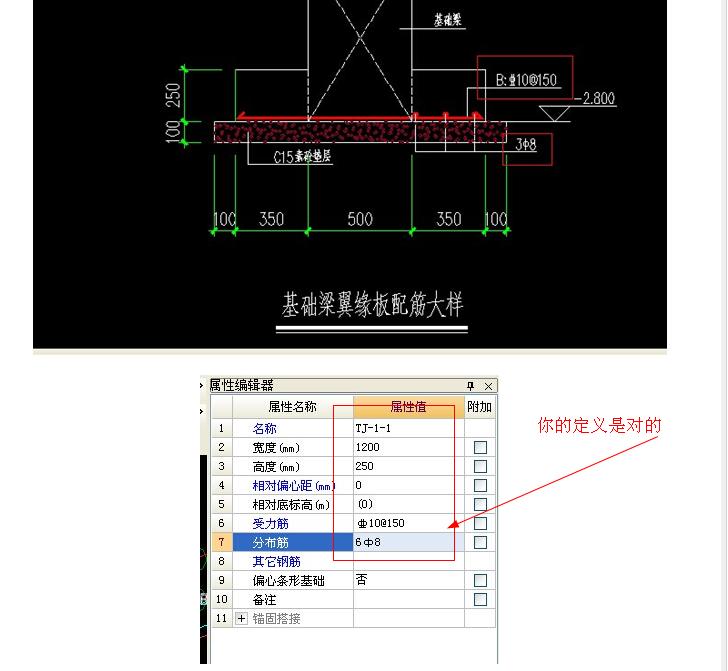 广联达服务新干线