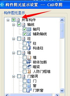 广联达服务新干线