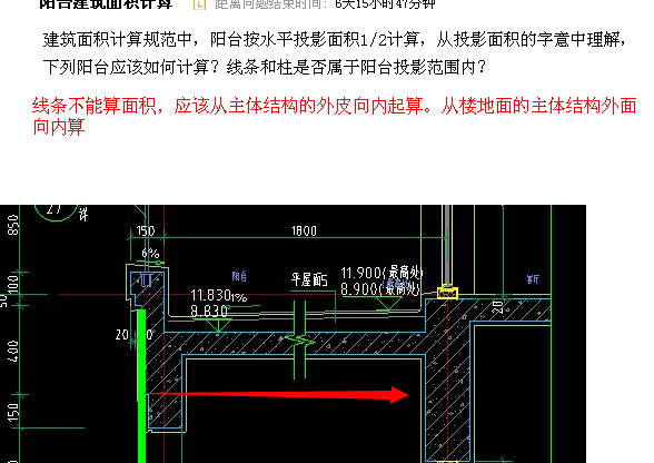 广联达服务新干线