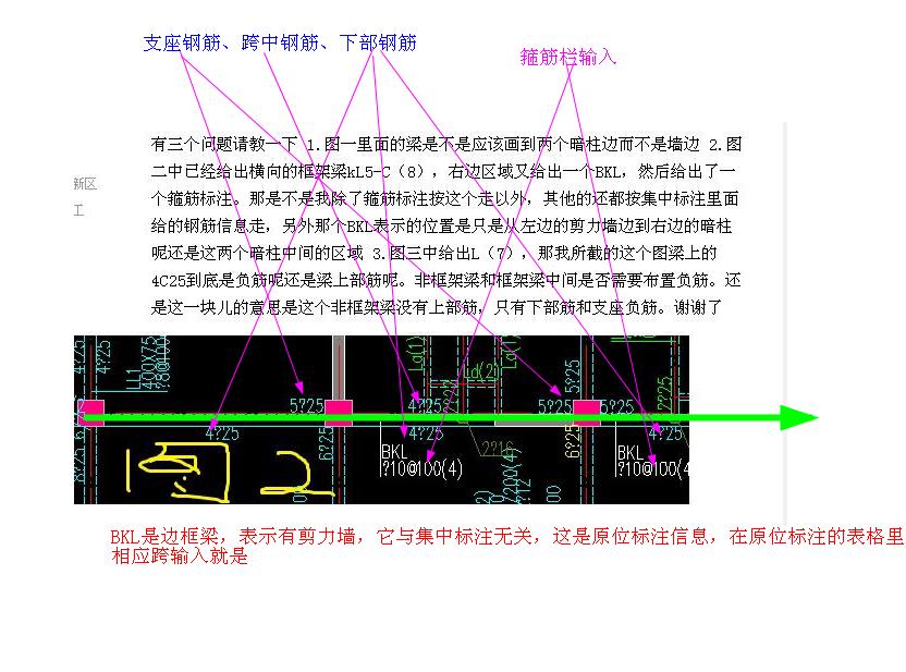 建筑行业快速问答平台-答疑解惑