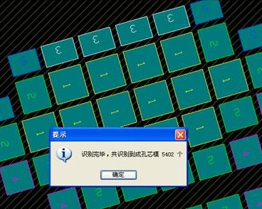 成孔芯模