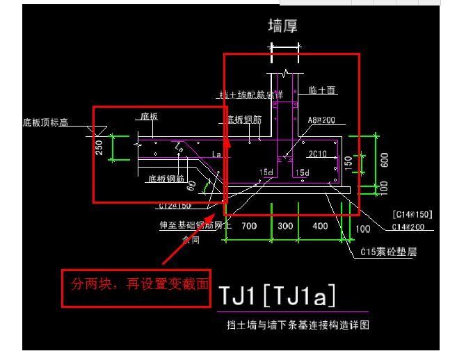 筏板配筋