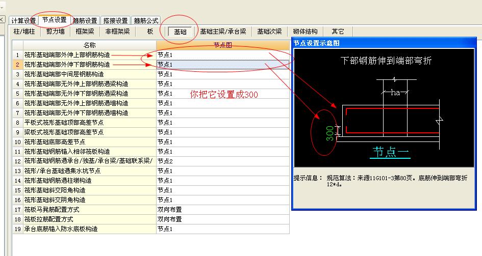 建筑行业快速问答平台-答疑解惑