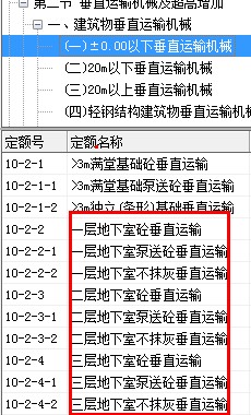 腳手架