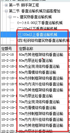 套取