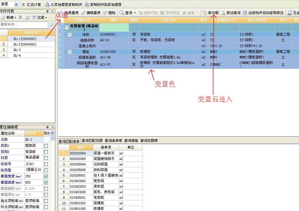 综合脚手架