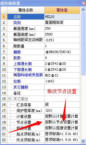 廣聯(lián)達(dá)服務(wù)新干線