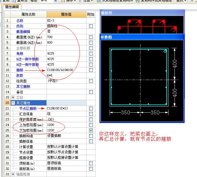 柱子