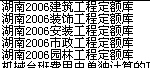 计价