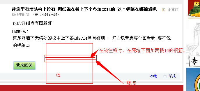 建筑行业快速问答平台-答疑解惑