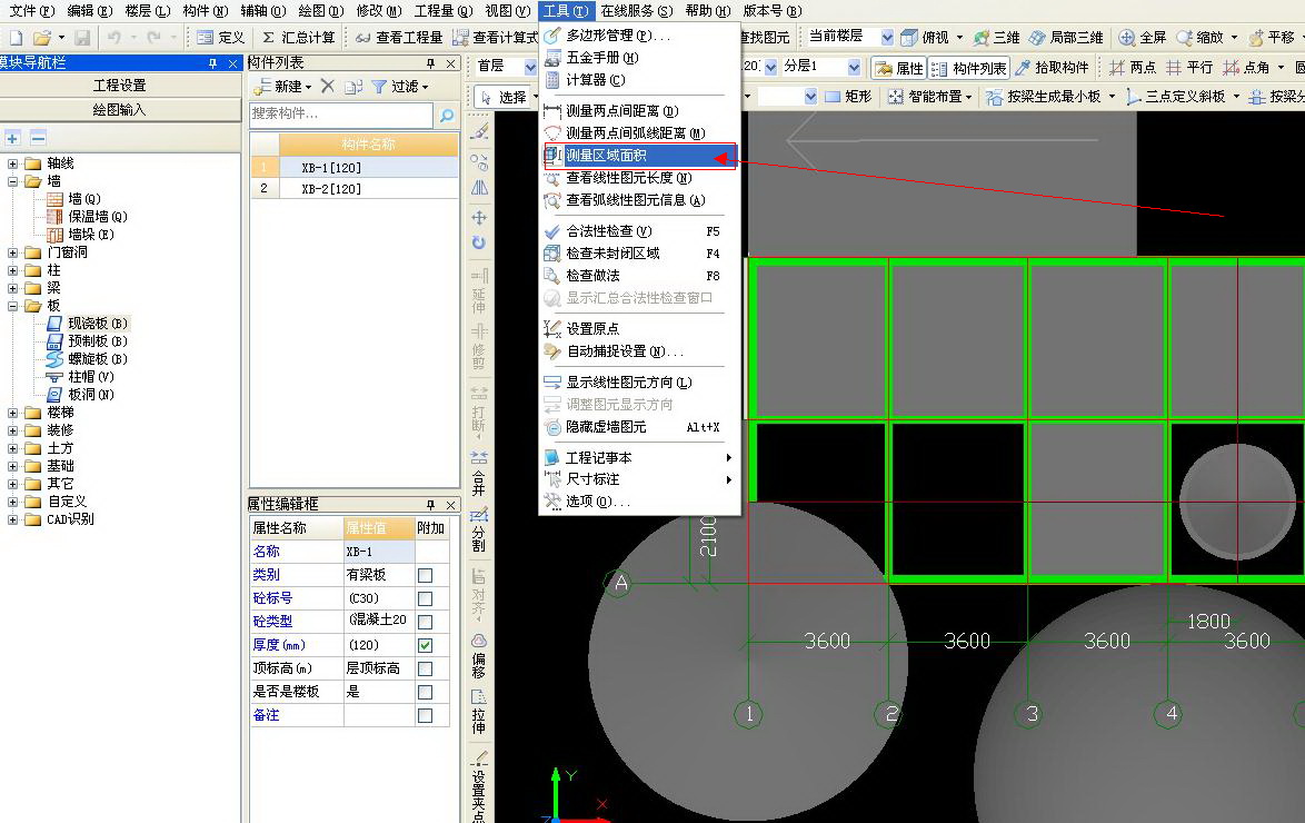 面積怎么計算