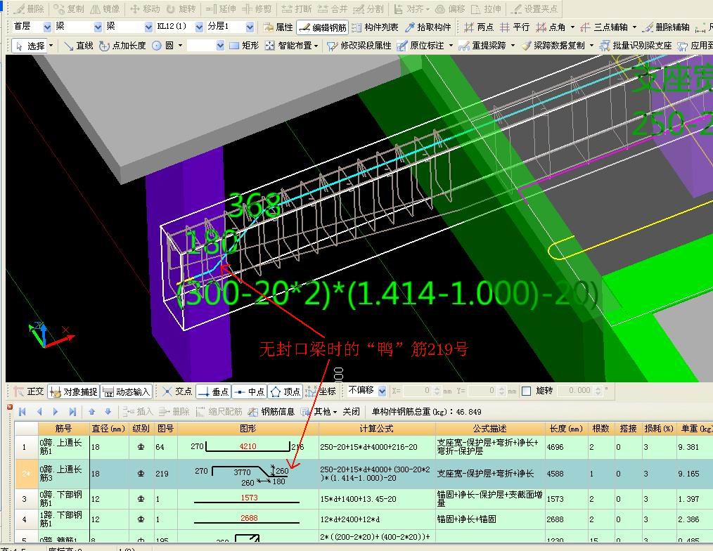 建筑行业快速问答平台-答疑解惑