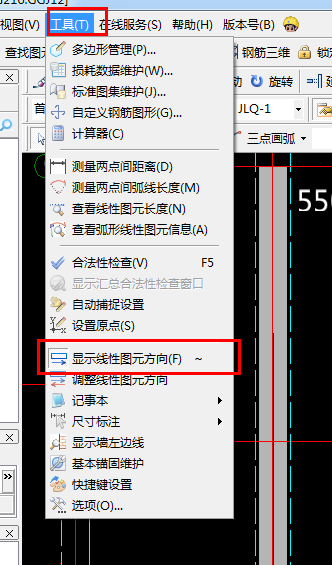 保护层