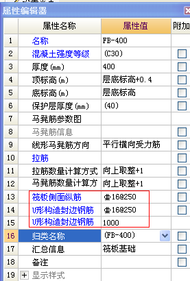 基礎(chǔ)底