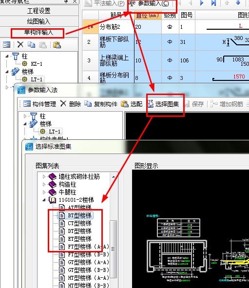 建筑行业快速问答平台-答疑解惑