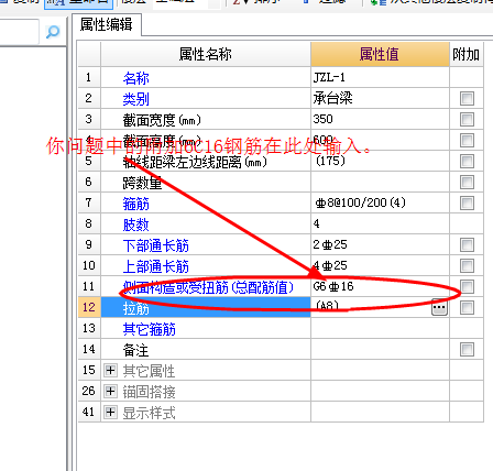 建筑行业快速问答平台-答疑解惑