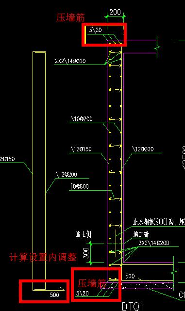 钢筋软件