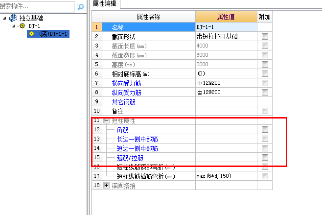 建筑行业快速问答平台-答疑解惑