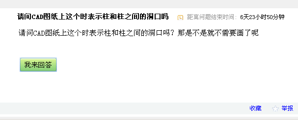 洞口