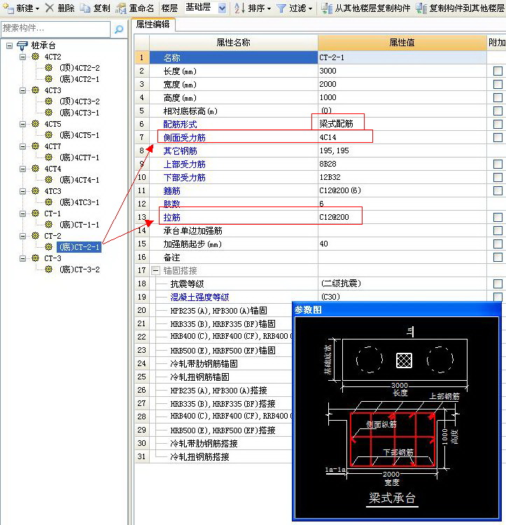 建筑行业快速问答平台-答疑解惑
