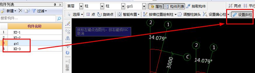 楼地面