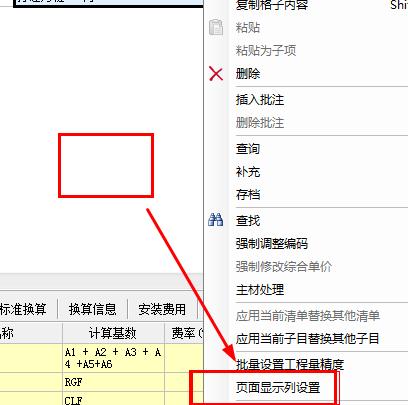 建筑行业快速问答平台-答疑解惑