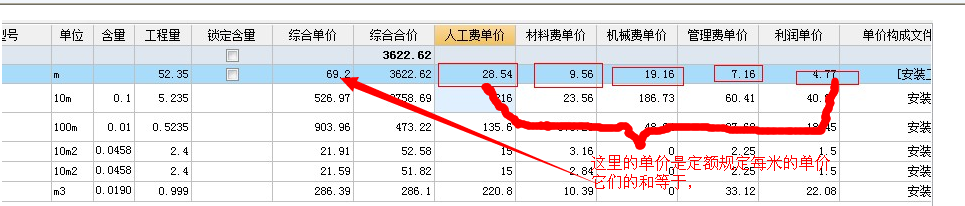 框选