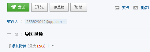 导图视频