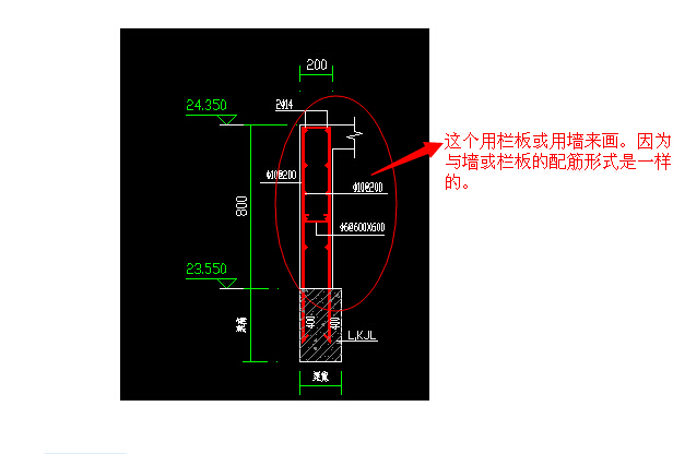 墙体