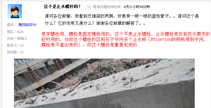 答疑解惑
