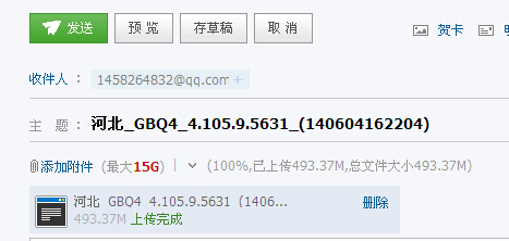 GBQ4