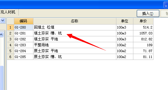 廣東10定額