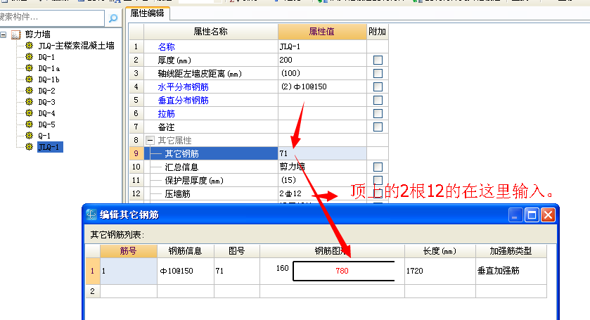 建筑行業(yè)快速問答平臺-答疑解惑