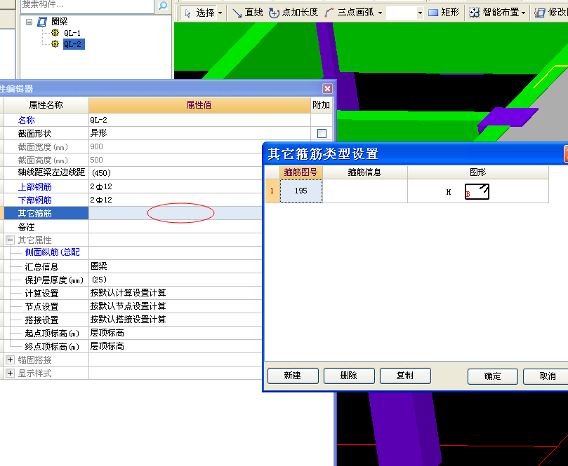 建筑行業(yè)快速問答平臺-答疑解惑