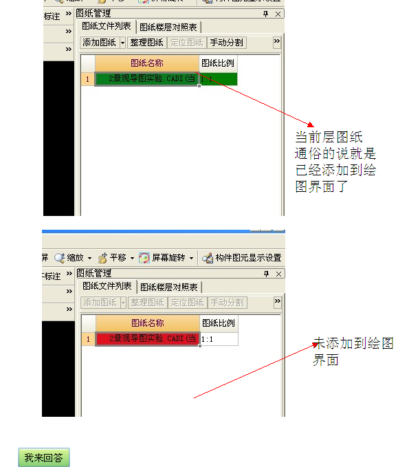 廣聯(lián)達服務(wù)新干線