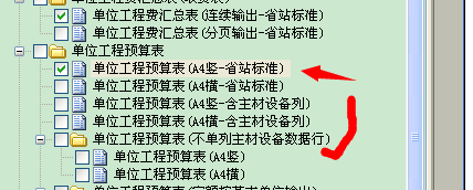 千赢官网首页登录入口服务新干线