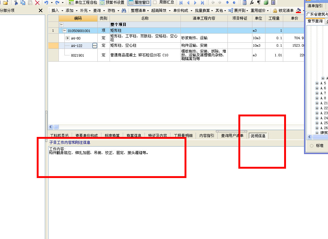 答疑解惑
