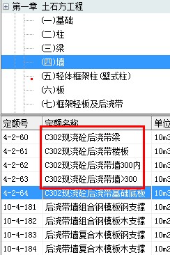 梁断开