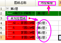 建筑行業(yè)快速問答平臺-答疑解惑