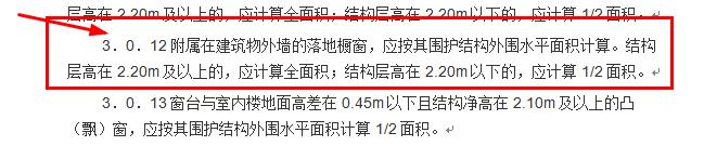 飄窗建筑