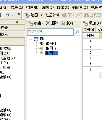 建筑行業(yè)快速問答平臺(tái)-答疑解惑