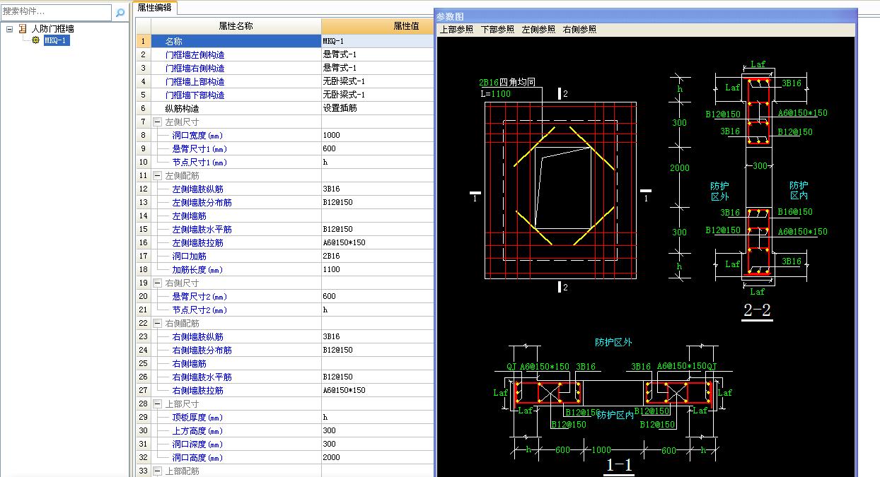 建筑行业快速问答平台-答疑解惑