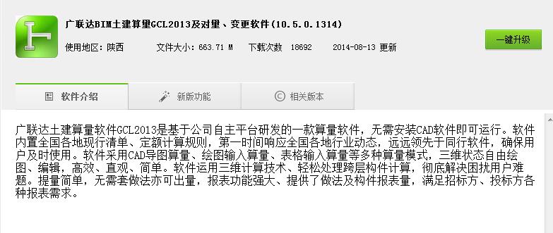 固定長度