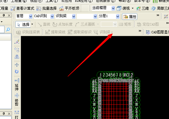 提取梁边线