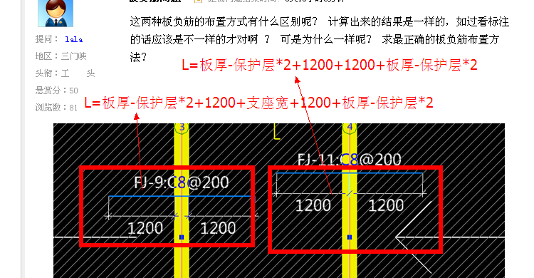 建筑行业快速问答平台-答疑解惑