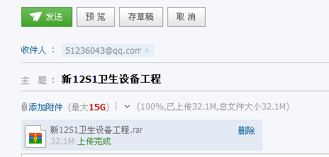 河北省