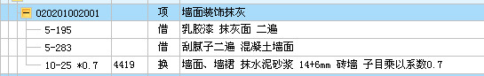 定額