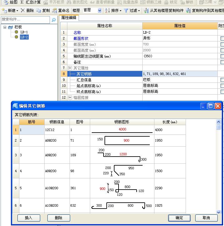 广联达服务新干线